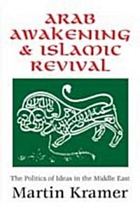 Arab Awakening & Islamic Revival: The Politics of Ideas in the Middle East (Paperback)