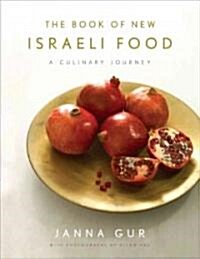 The Book of New Israeli Food: A Culinary Journey: A Cookbook (Hardcover)
