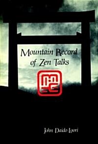 Mountain Record of Zen Talks (Paperback)