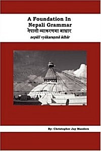 A Foundation in Nepali Grammar (Hardcover)