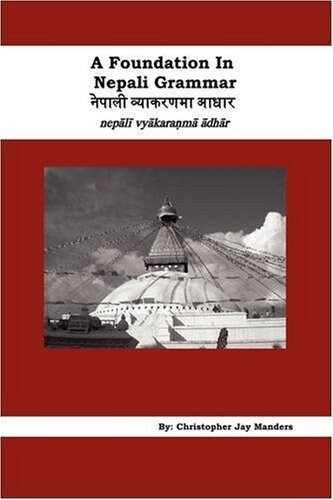 A Foundation in Nepali Grammar (Paperback)