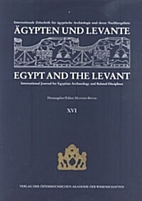 Agypten Und Levante / Egypt and the Levant XVI/2006: Internationale Zeitschrift Fur Agyptische Archaologie Und Deren Nachbargebiete / International Jo (Paperback)