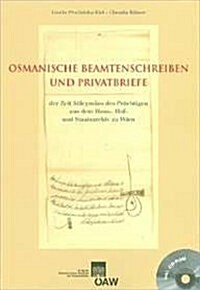 Osmanische Beamtenschreiben Und Privatbriefe Der Zeit Suleymans Des Prachtigen Aus Dem Haus-, Hof- Und Staatsarchiv Zu Wien (Paperback)