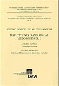 Disputationes Iranologicae Vindobonensis, I.: Antonio Panaino: Chronologica Avestica - Velizar Sadovski: Epithea Und Gotternamen Im Alteren Indo-Irani (Paperback)