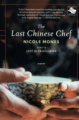 The Last Chinese Chef (Paperback, Reprint)