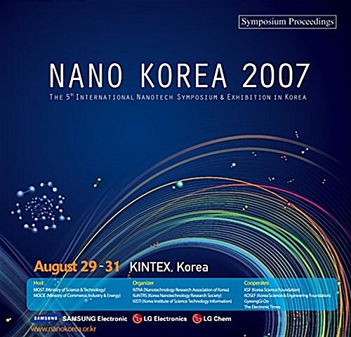 Nano Korea 2007 (in CD-ROM) D (Audio CD)