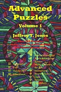 Advanced Puzzles: Volume 1 (Paperback)