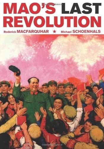Maos Last Revolution (Paperback)