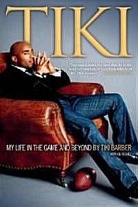 Tiki: My Life in the Game and (Paperback)