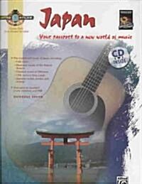 Guitar Atlas Japan (Paperback, Compact Disc)