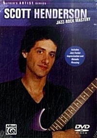 Scott Henderson -- Jazz Rock Mastery: DVD (Other)
