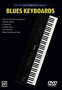 Ultimate Beginner Blues Keyboards: Steps One & Two, DVD (Other)