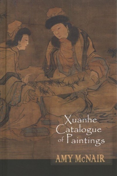 Xuanhe Catalogue of Paintings (Hardcover)