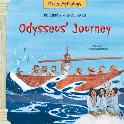 Odysseus’ Journey (Hardcover)