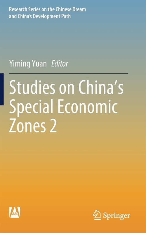 Studies on Chinas Special Economic Zones 2 (Hardcover, 2019)