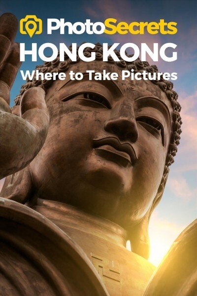 PHOTOSECRETS HONG KONGWHERE TO TAKE (Paperback)