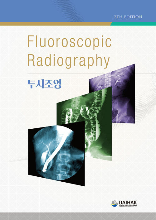 Fluoroscopic Radiography