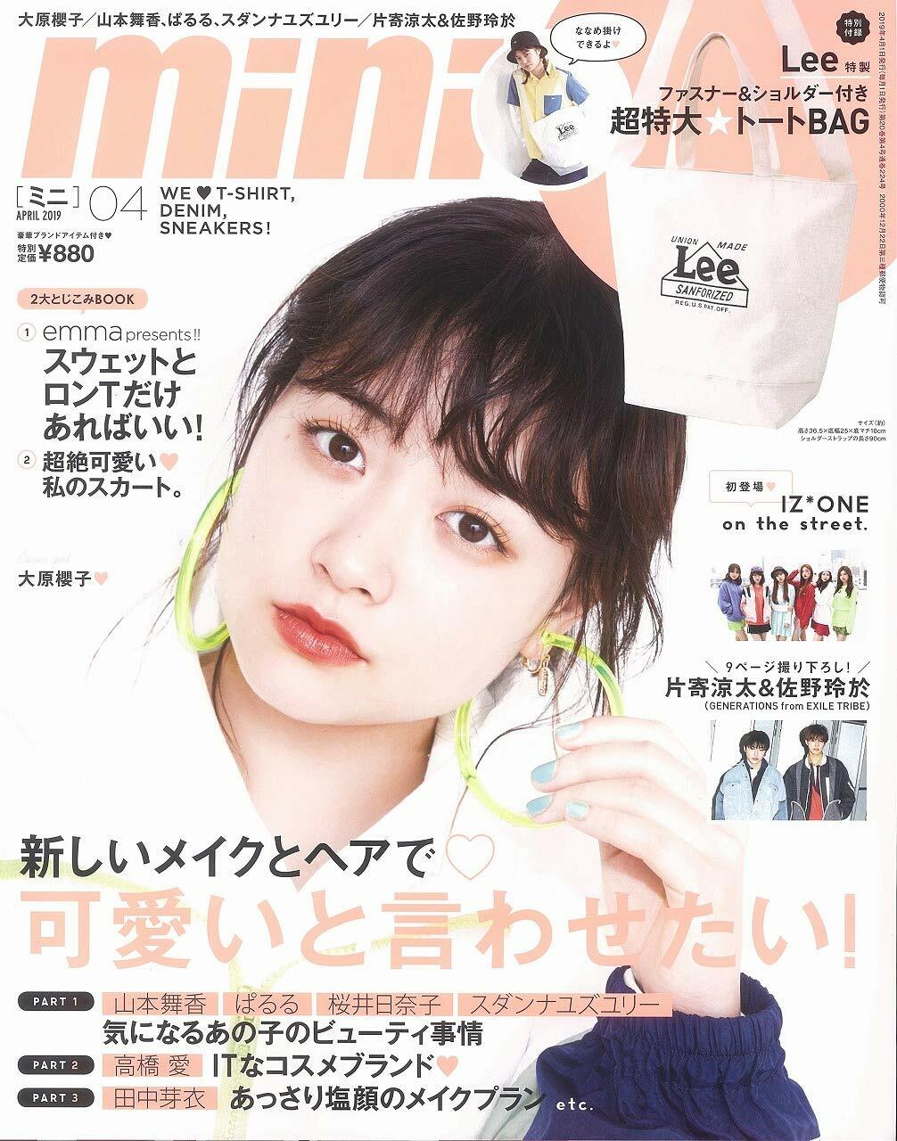 mini(ミニ) 2019年 04月號 [雜誌]