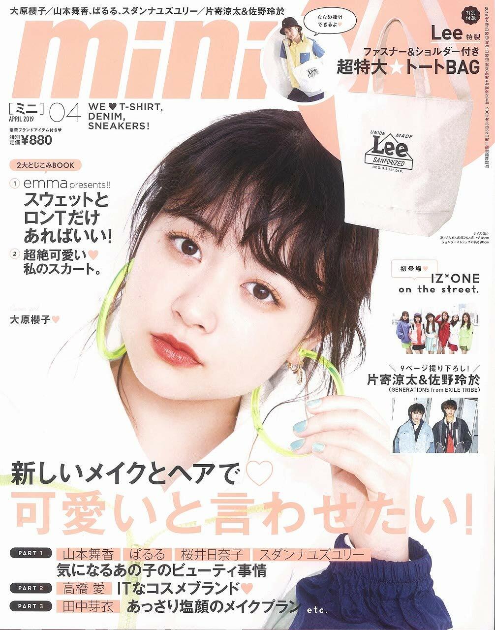 [중고] mini(ミニ) 2019年 04月號 [雜誌]