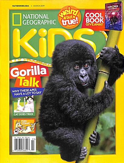 National Geographic Kids (월간 미국판): 2019년 03월호