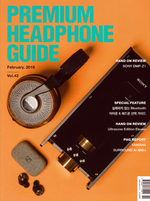 Premium Headphone Guide Magazine 2019.2