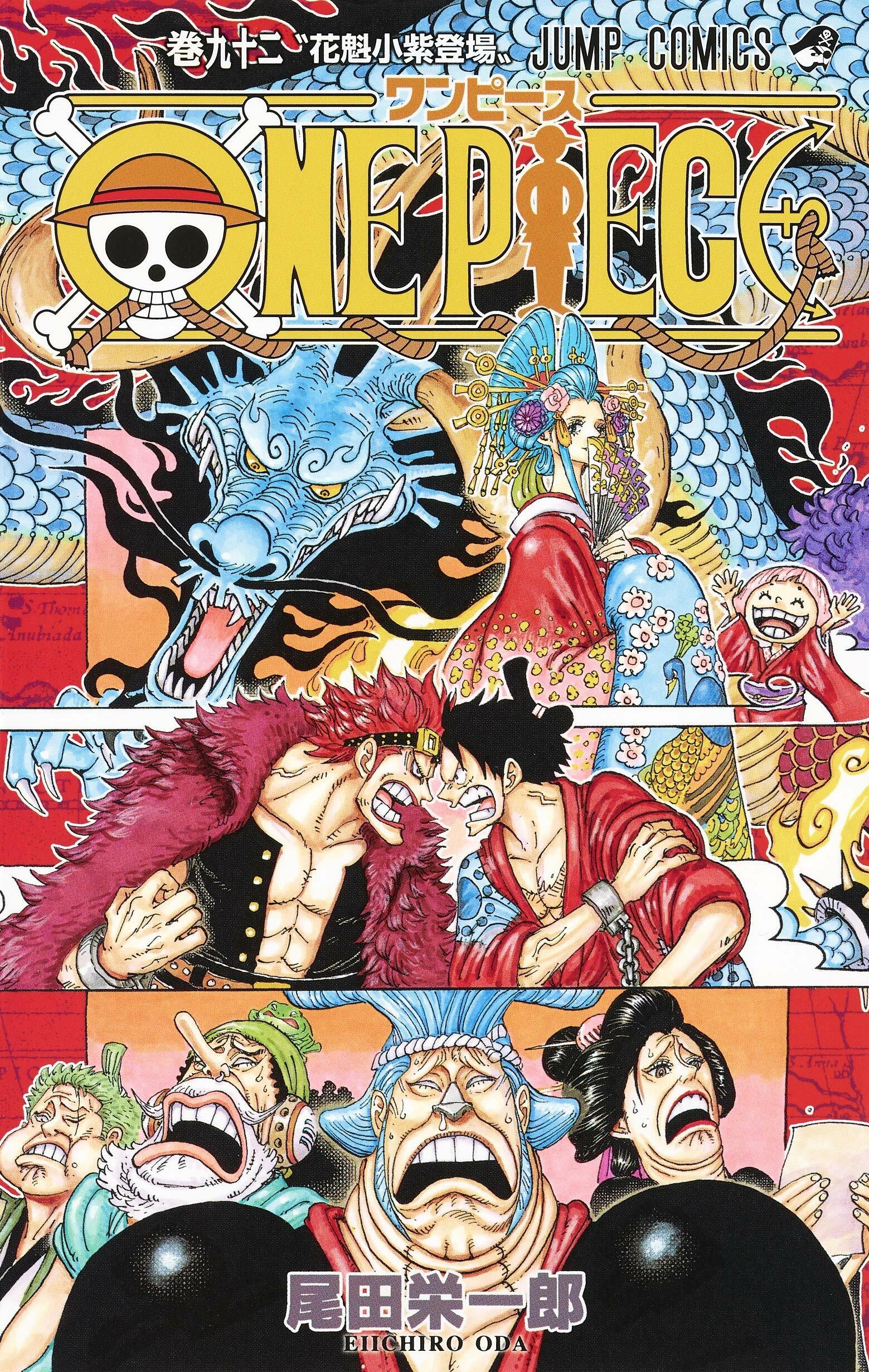ONE PIECE 92 (ジャンプコミックス) (コミック)