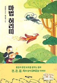 도서