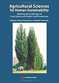 Agricultural Sciences for Human Sustainability: Meeting the Challenges of Food Safety and Stable Food Production(英文) (單行本(ソフトカバ-))