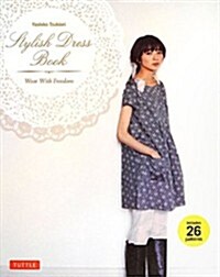 Stylish Dress Book (大型本)