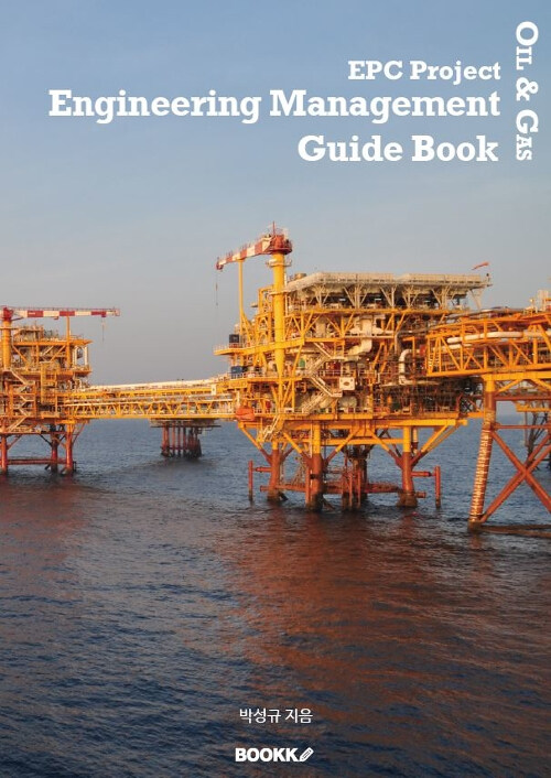 [POD] Oil & Gas EPC Project Engineering Management Guide Book