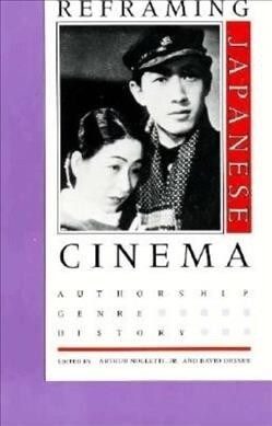 [중고] Reframing Japanese Cinema (Paperback)