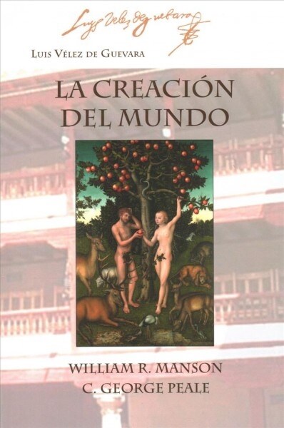 La Creacion Del Mundo (Paperback)