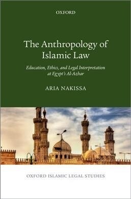 Anthropology of Islamic Law: Education, Ethics, and Legal Interpretation at Egypts Al-Azhar (Hardcover)