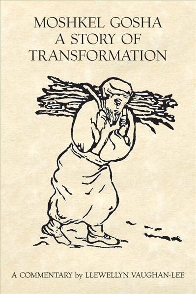 Moshkel Gosha: A Story of Transformation (Paperback)