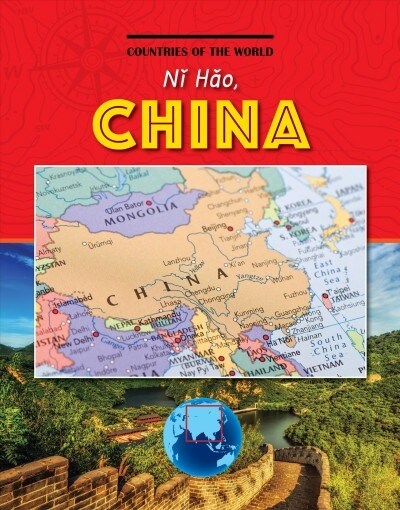 Nǐ Hǎo, China (Paperback)