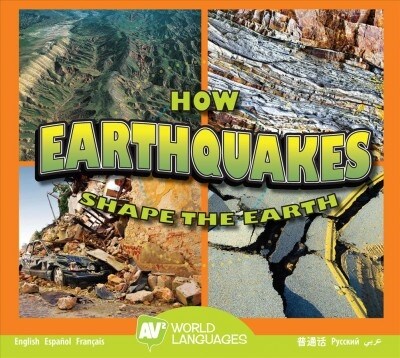 How Earthquakes Shape the Earth (Library Binding)