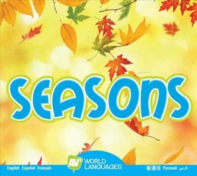 Seasons (Library Binding)