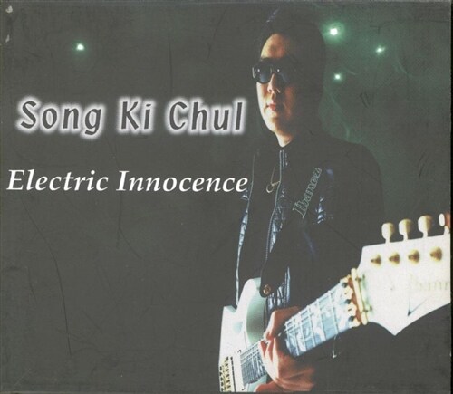 송기철-Electric Innocence