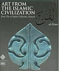 Al-Fann: Art from the Islamic Civilization : From the Al-Sabah Collection, Kuwait (Paperback)