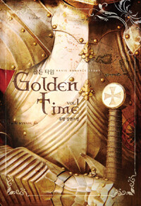 [중고] Golden time 1
