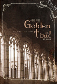 Golden time =류향 장편소설.골든 타임 