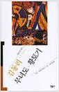 [eBook] ൵.Ȳ -  ۰ Ѽ 1