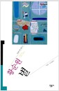 [eBook]  -  ۰ Ѽ 2