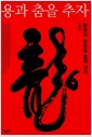 [eBook]   