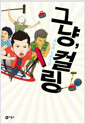 [eBook] ׳, ø