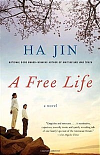 A Free Life (Paperback)