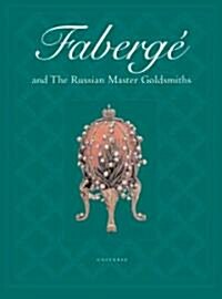 Faberge and the Russian Master Goldsmiths (Hardcover)