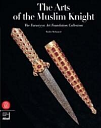 The Art of the Muslim Knights: The Furusyya Art Foundation Collection (Hardcover)