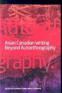 Asian Canadian Writing Beyond Autoethnography (Paperback)