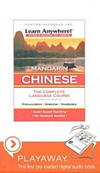 Learn Anywhere! Mandarin (Pre-Recorded Audio Player)